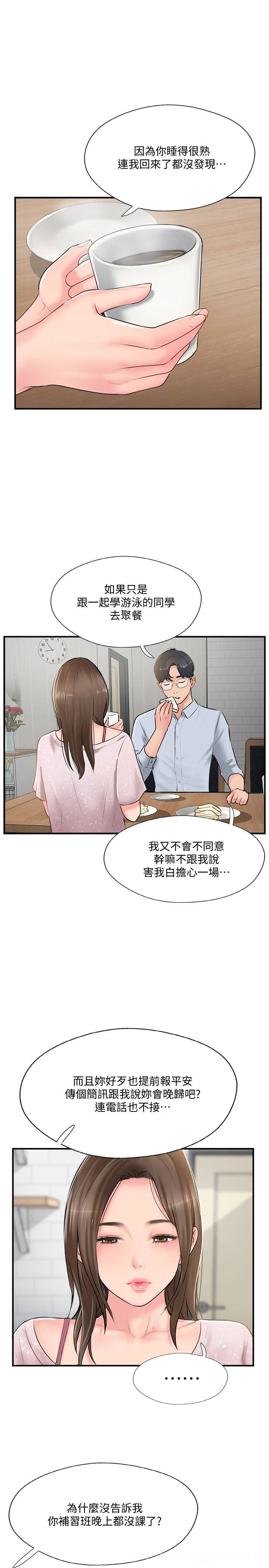 第20张