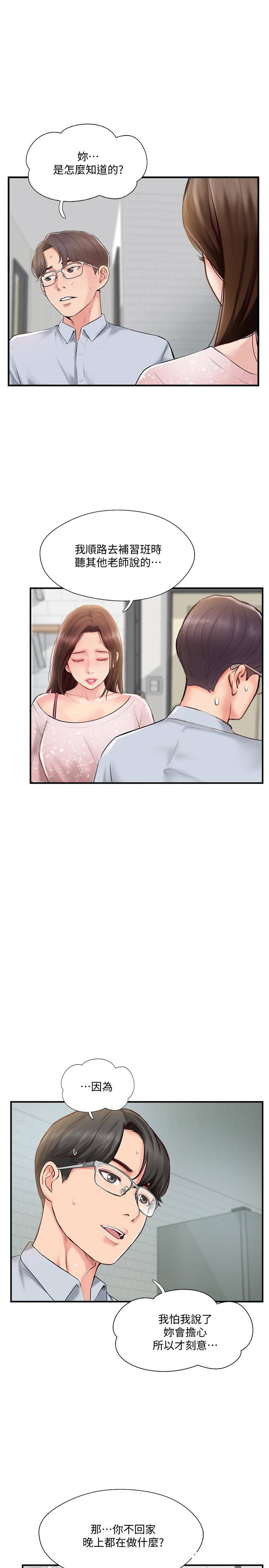 第22张