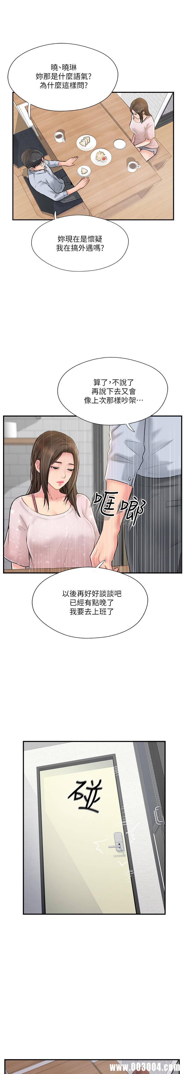 第26张