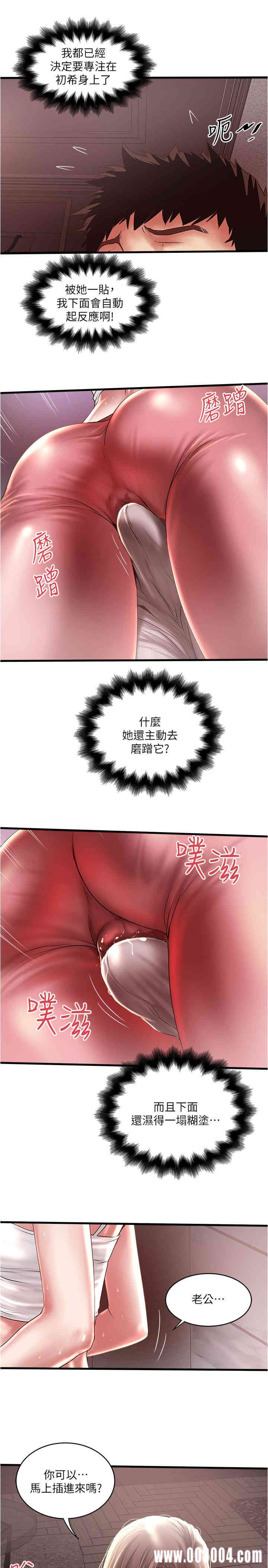 第23张