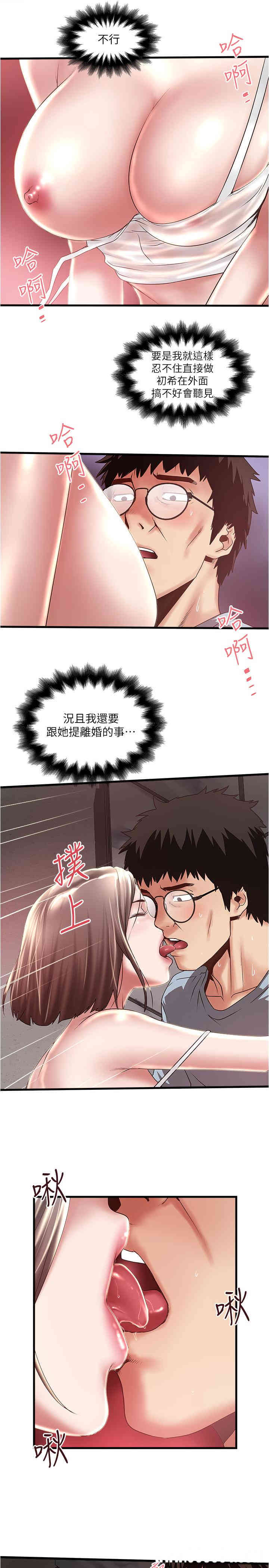 第25张