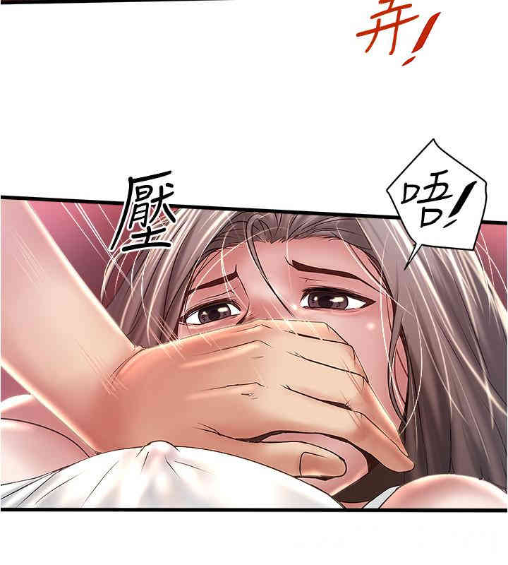 第28张