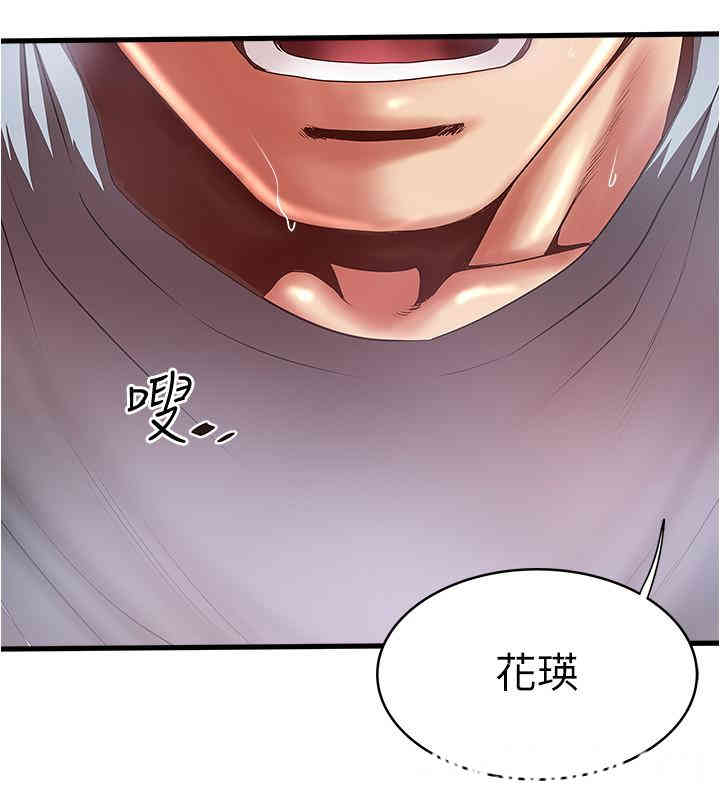 第32张