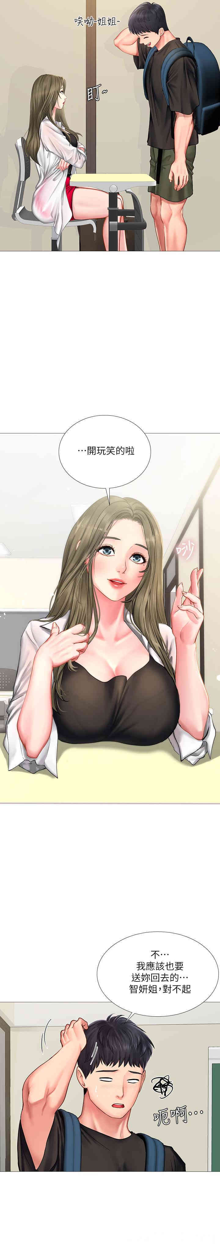 第20张