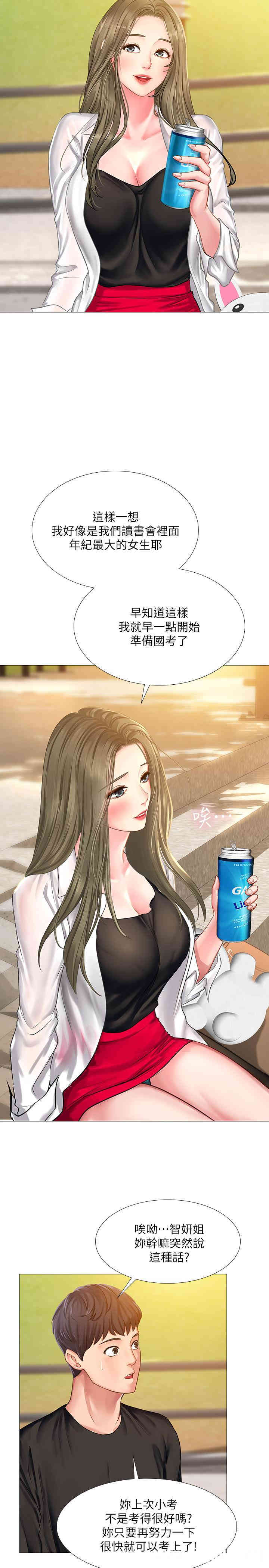 第32张
