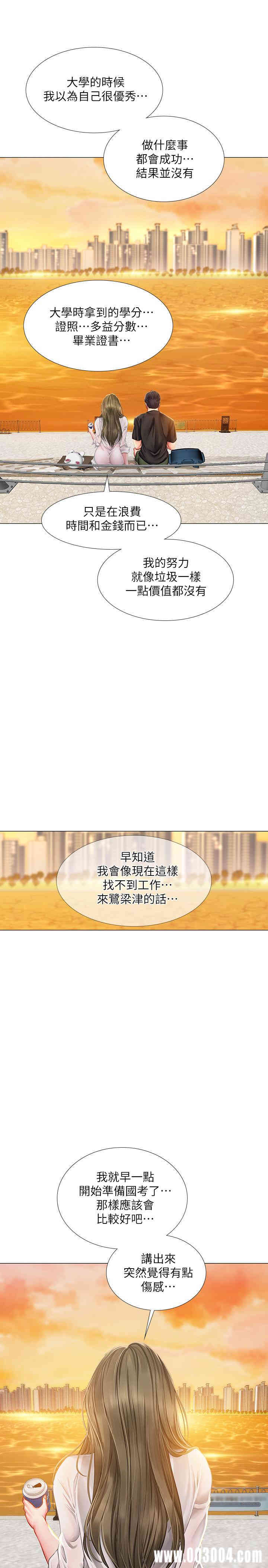 第34张