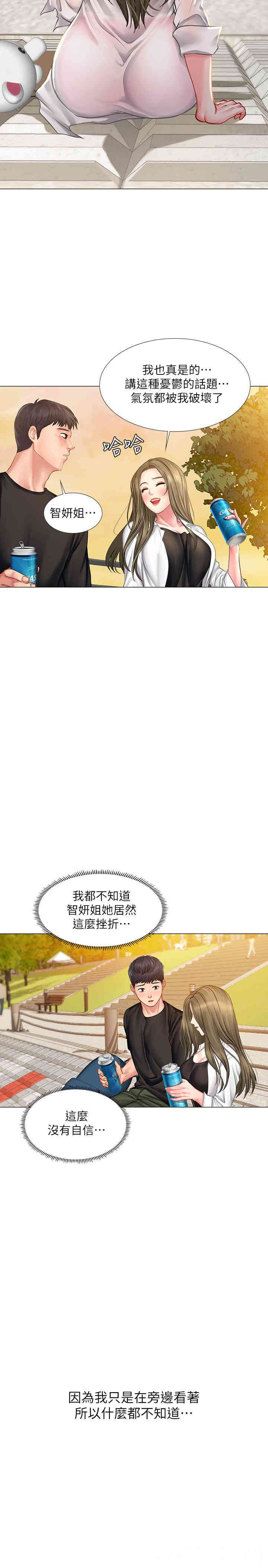 第35张