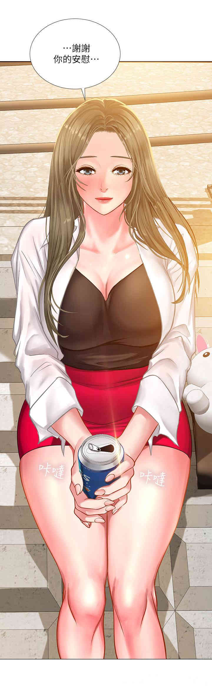 第37张