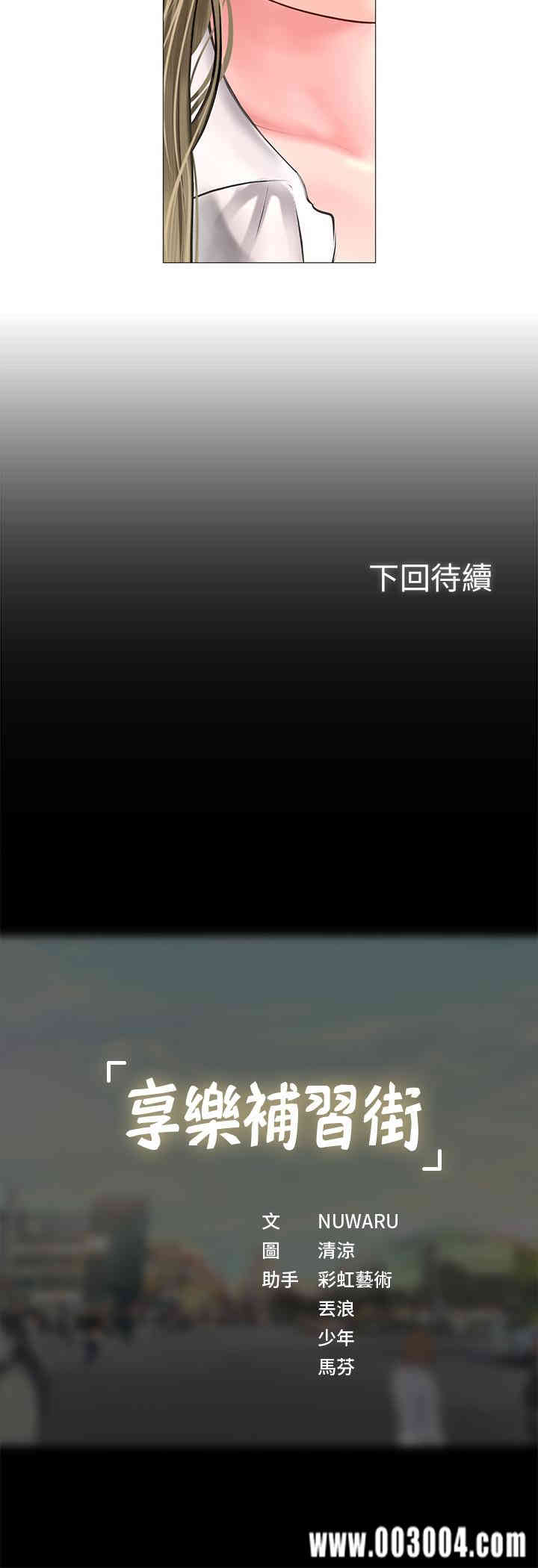 第40张