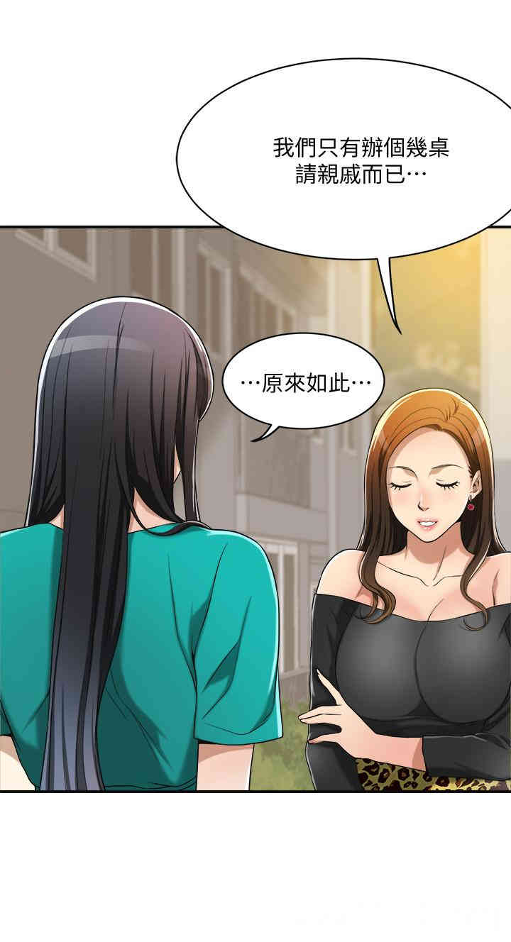 第29张