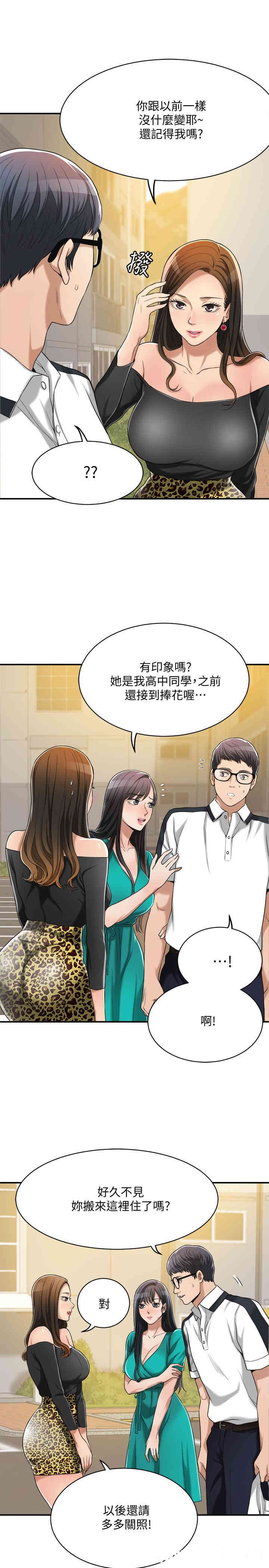 第34张