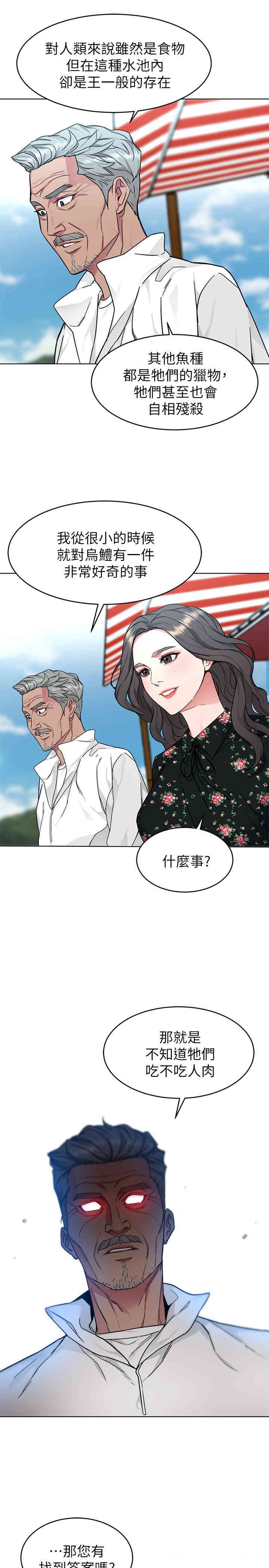 第15张