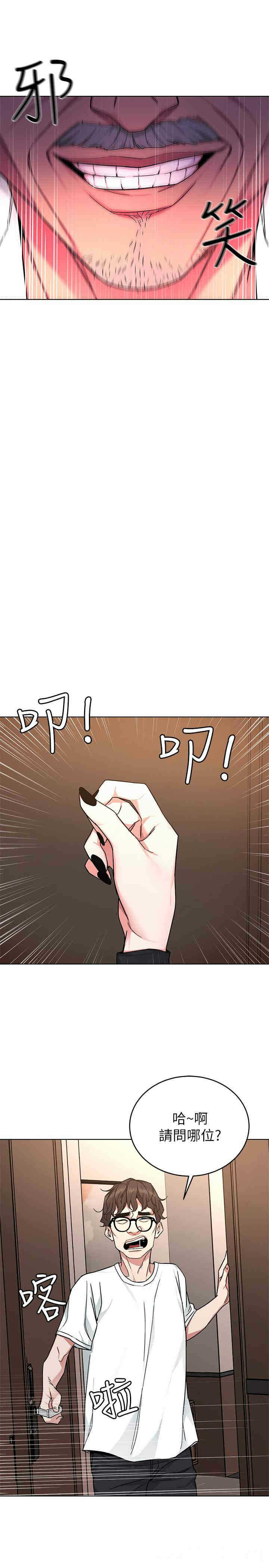 第17张