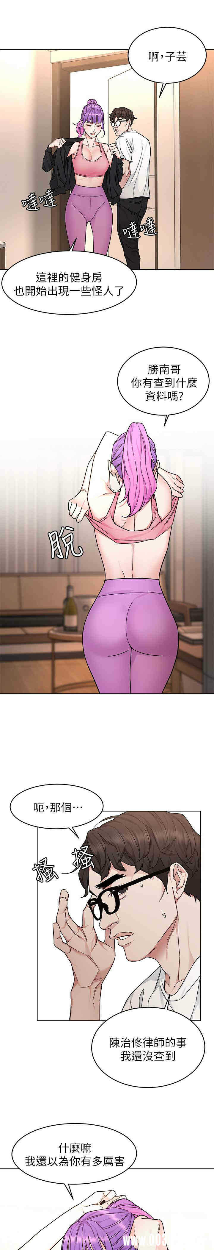 第19张
