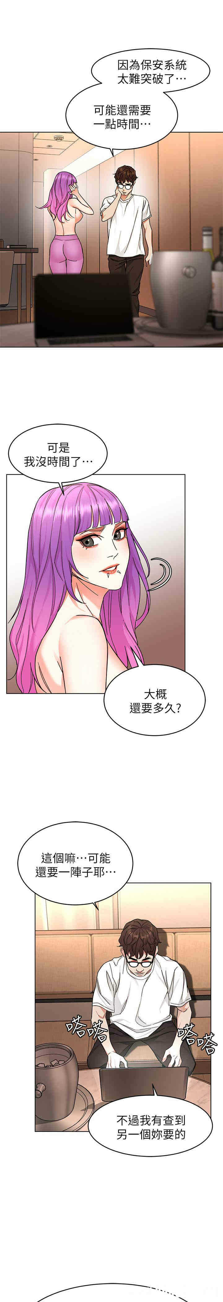 第21张