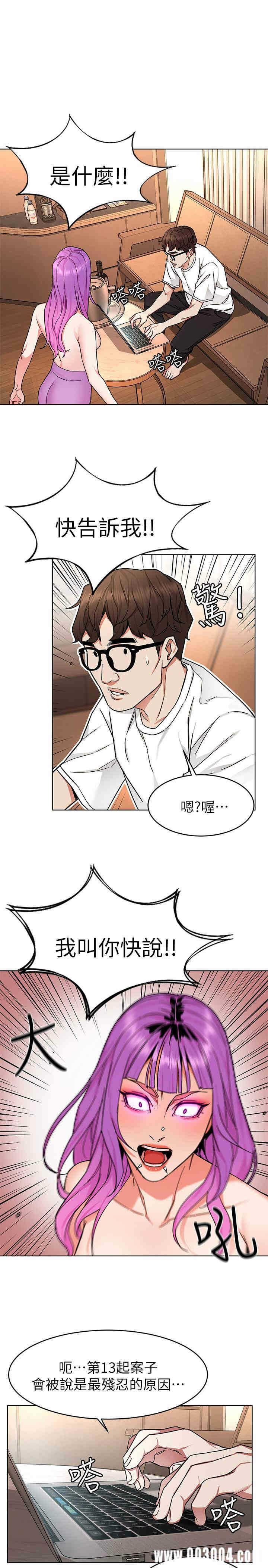 第23张