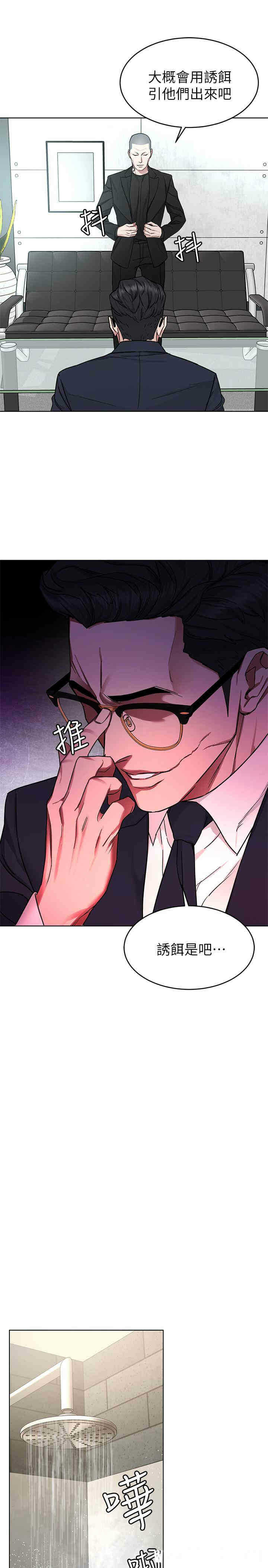 第31张