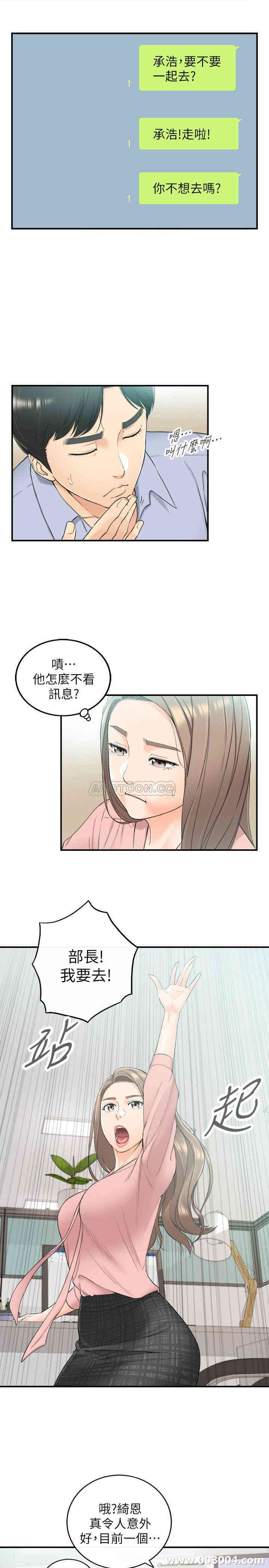 第24张