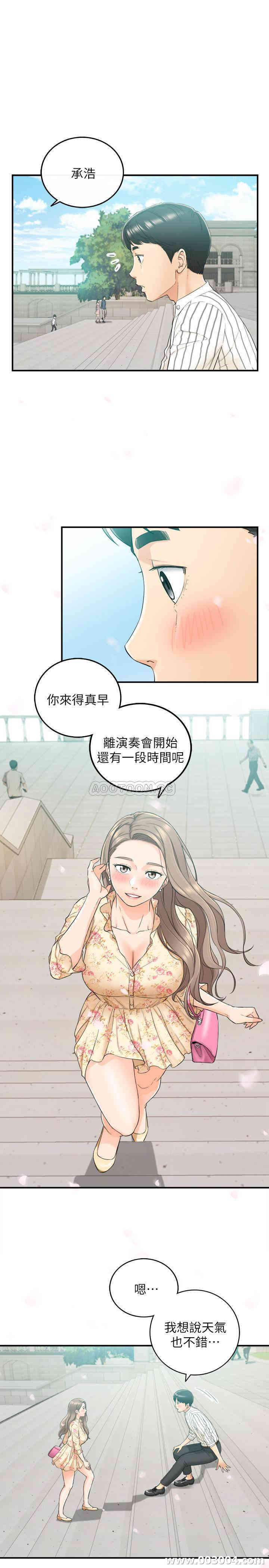 第28张