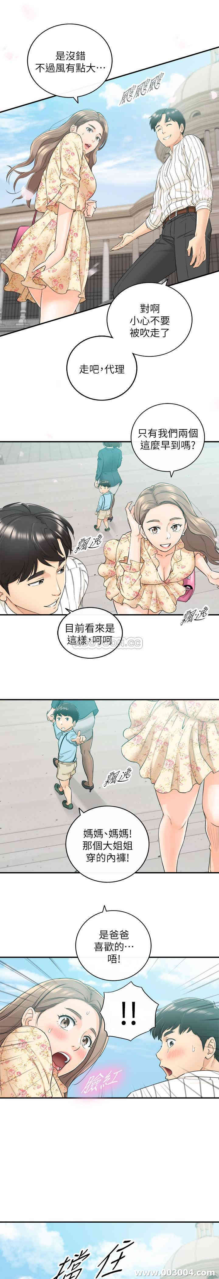 第29张