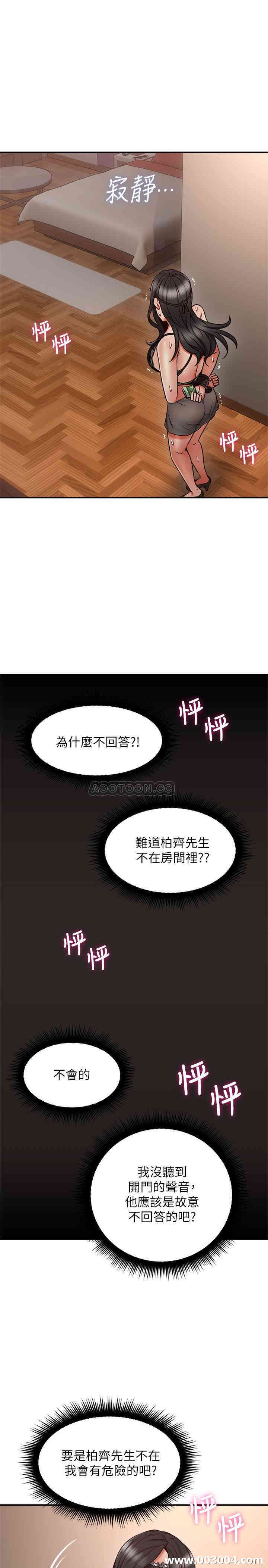 第19张