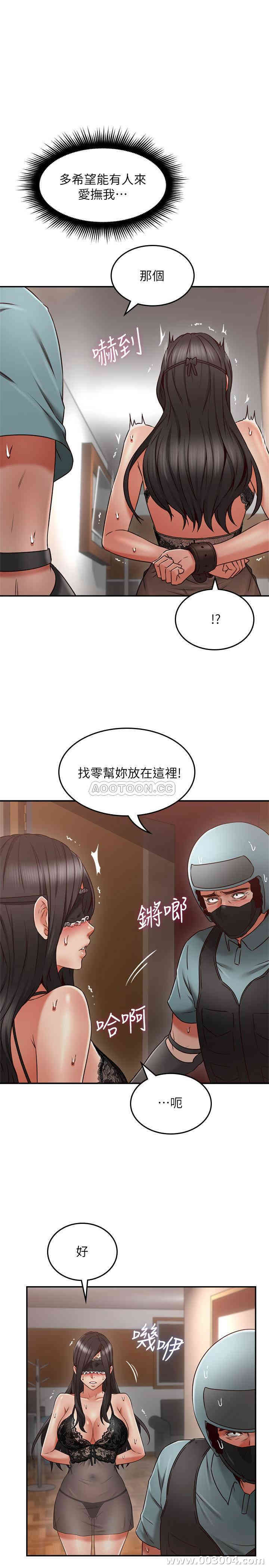 第36张
