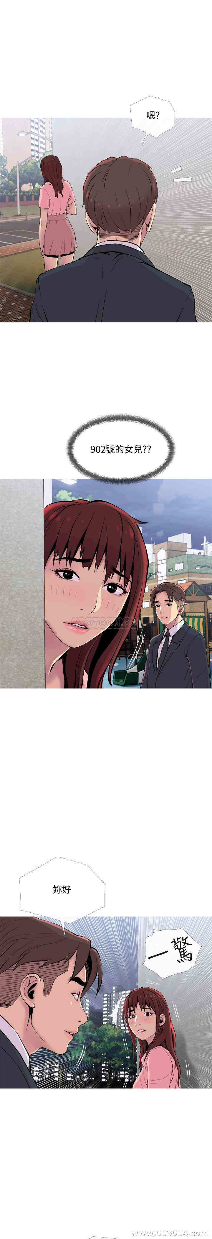 第28张