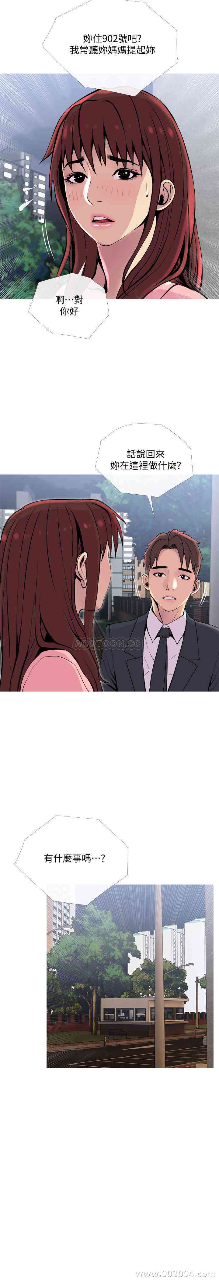 第29张