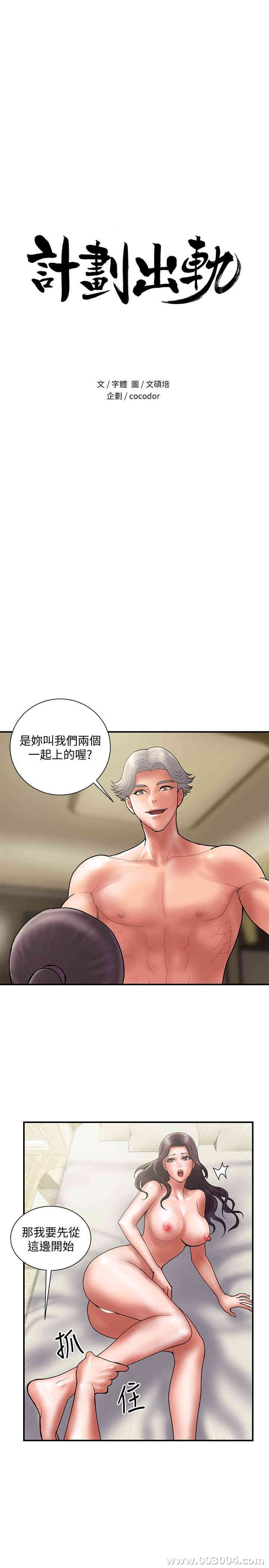 第2张