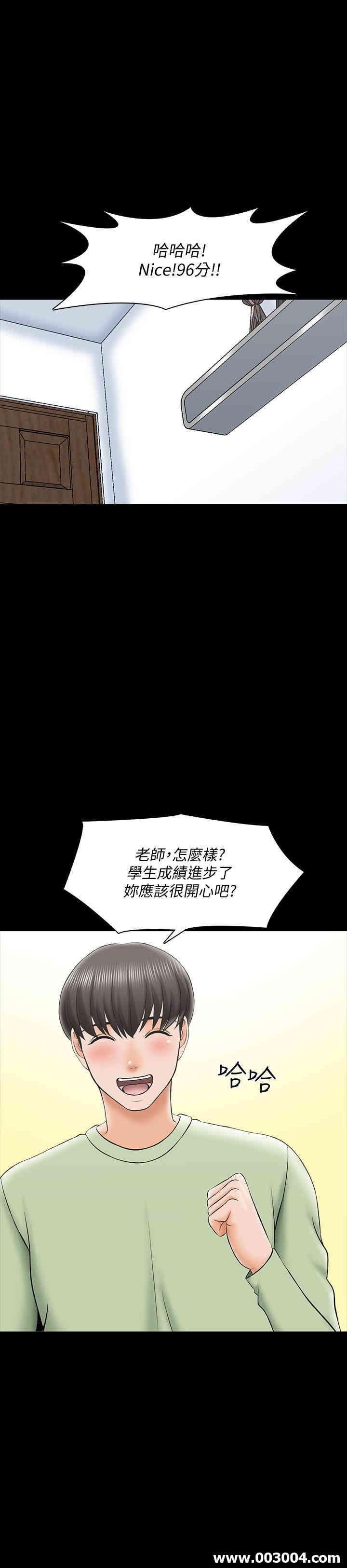 第26张
