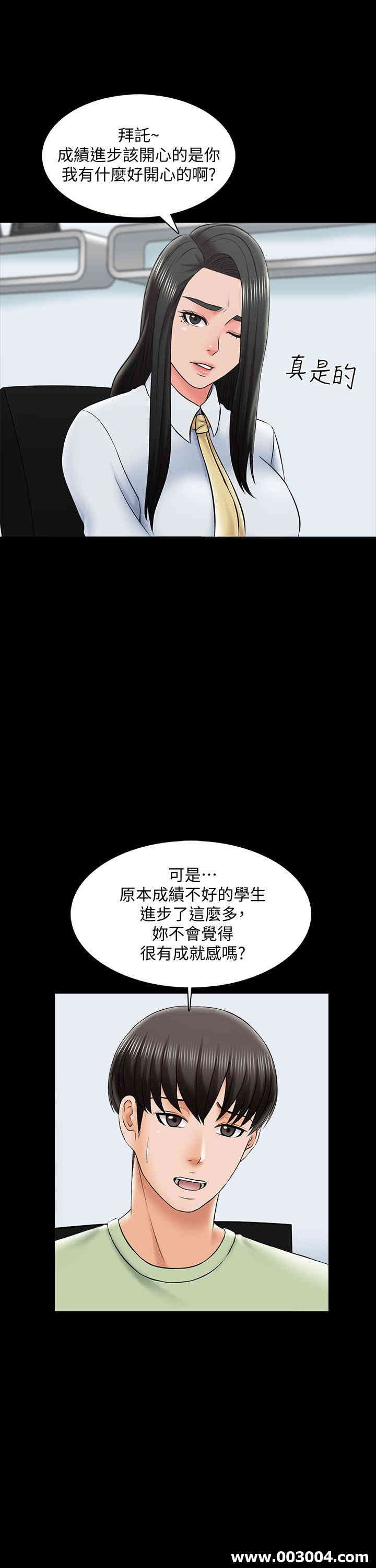 第27张