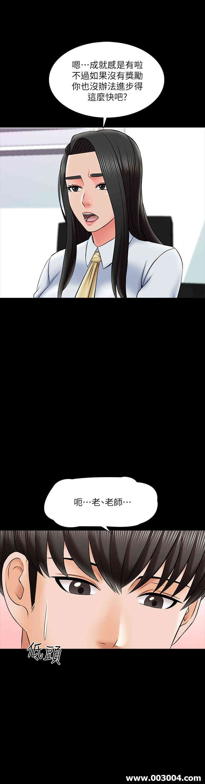 第28张