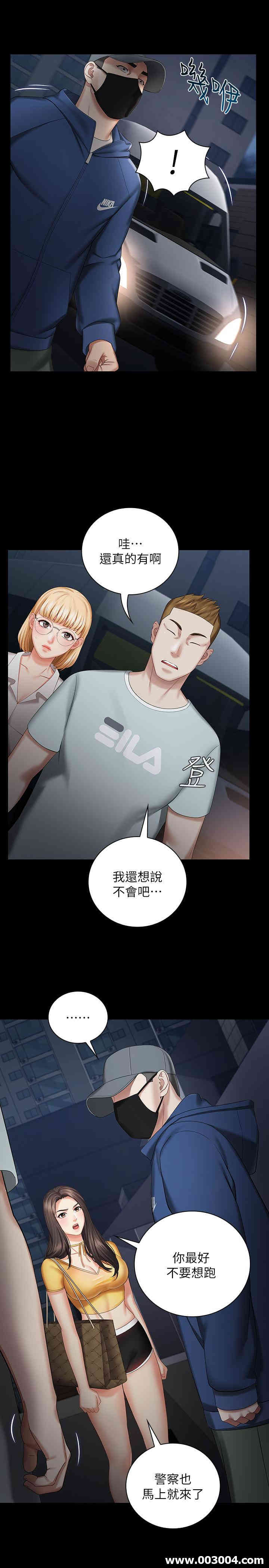 第36张