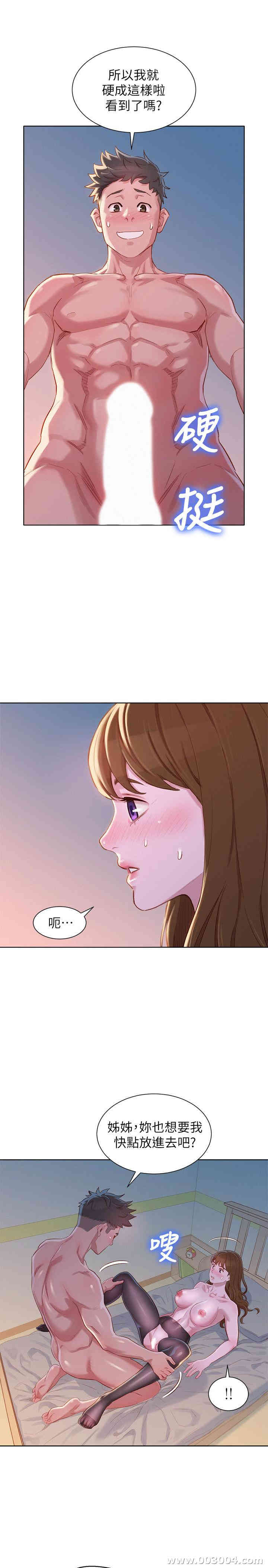 第21张