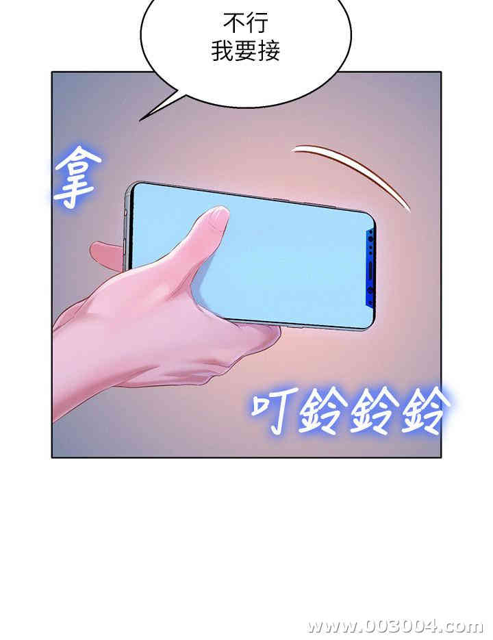第23张