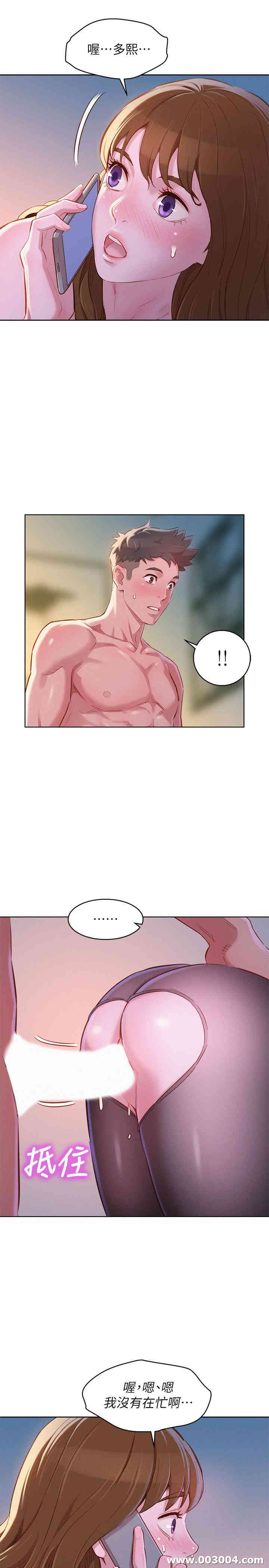 第25张