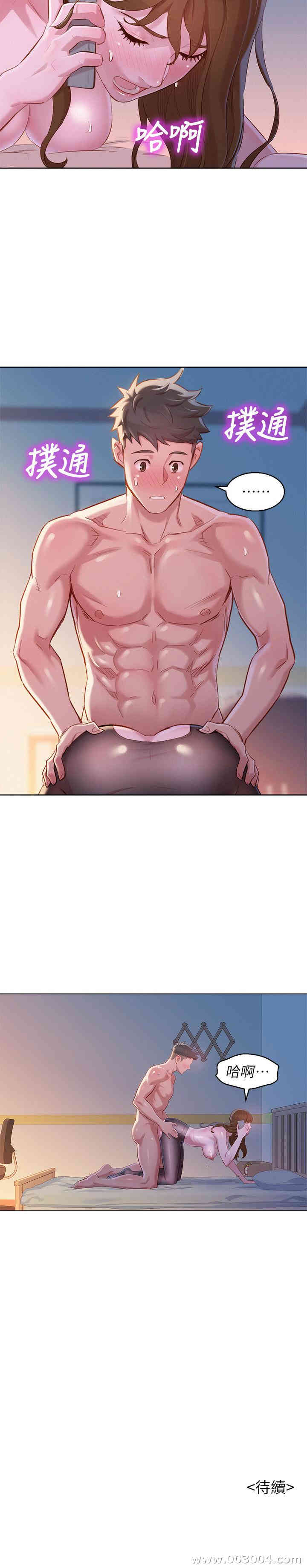 第28张