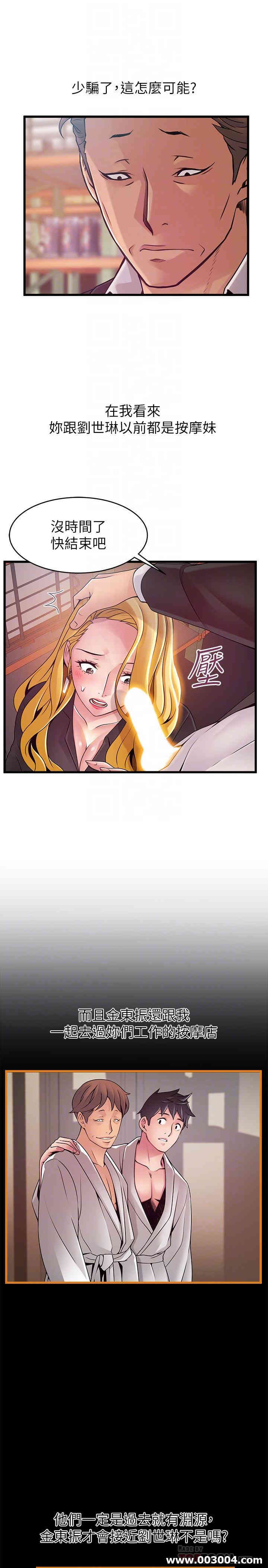 第8张