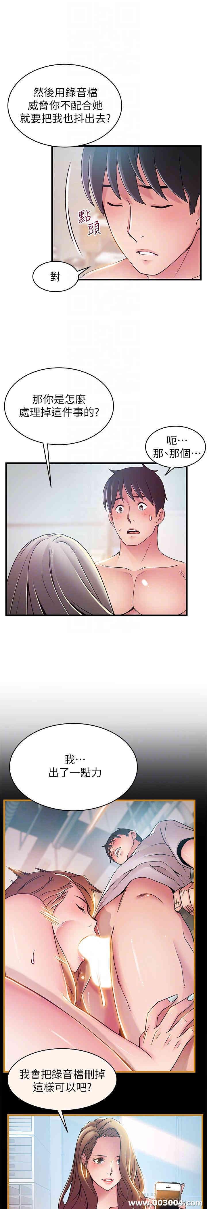 第16张