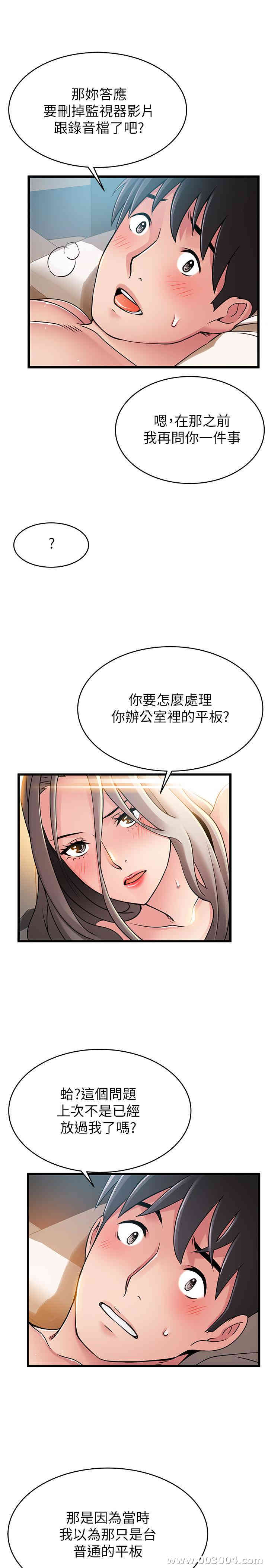 第36张
