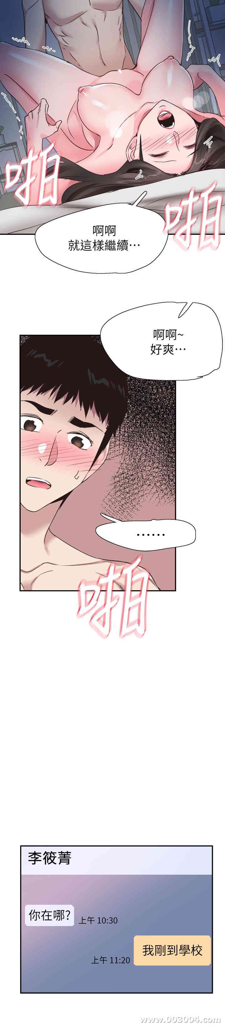 第9张