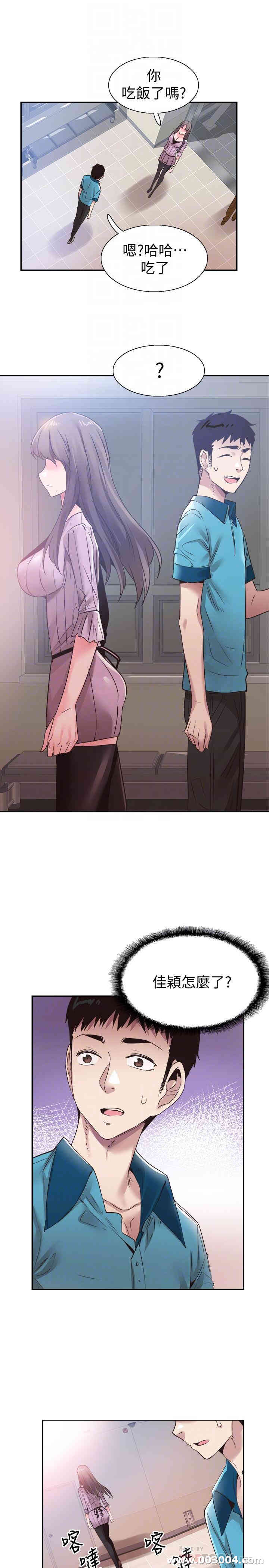 第12张