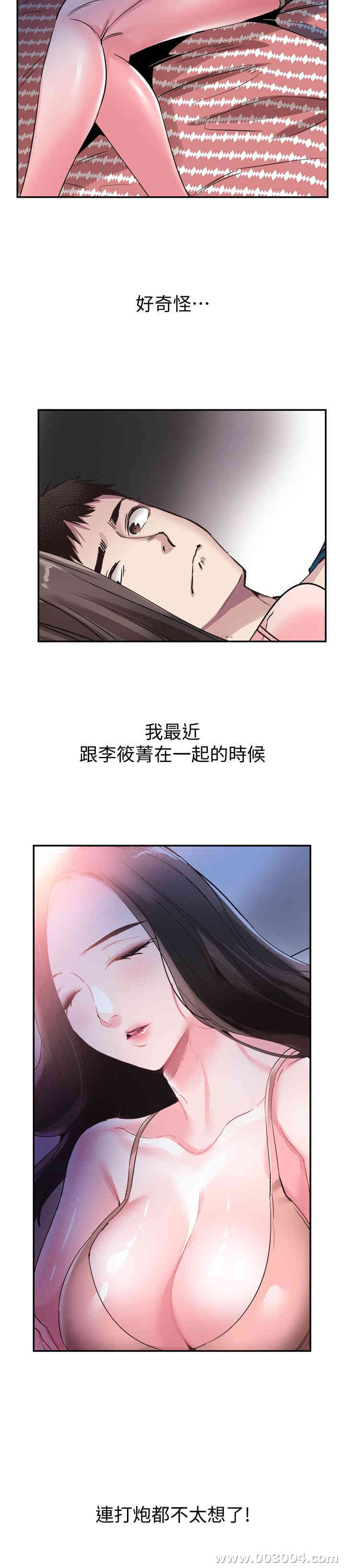 第21张