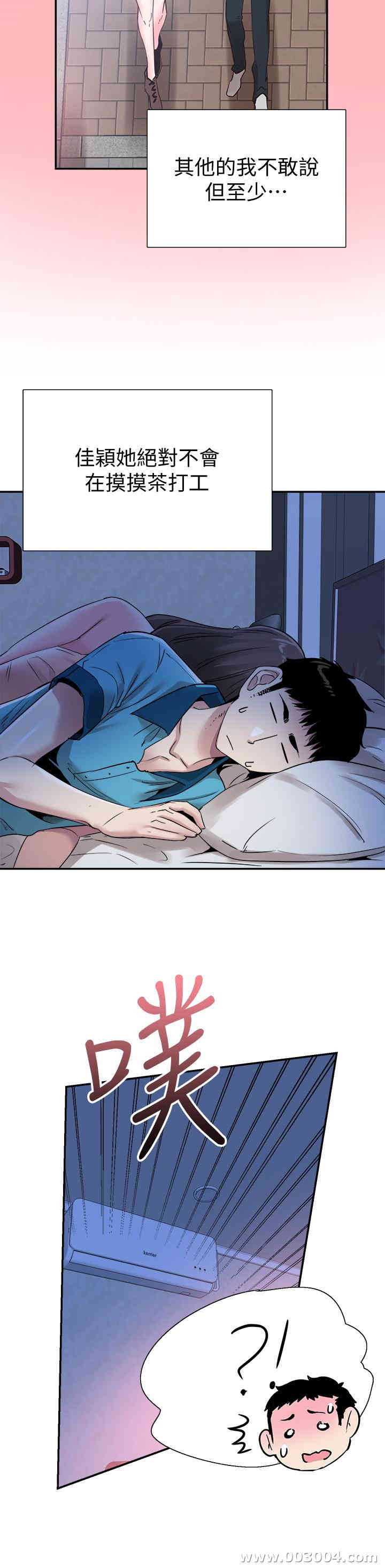 第23张