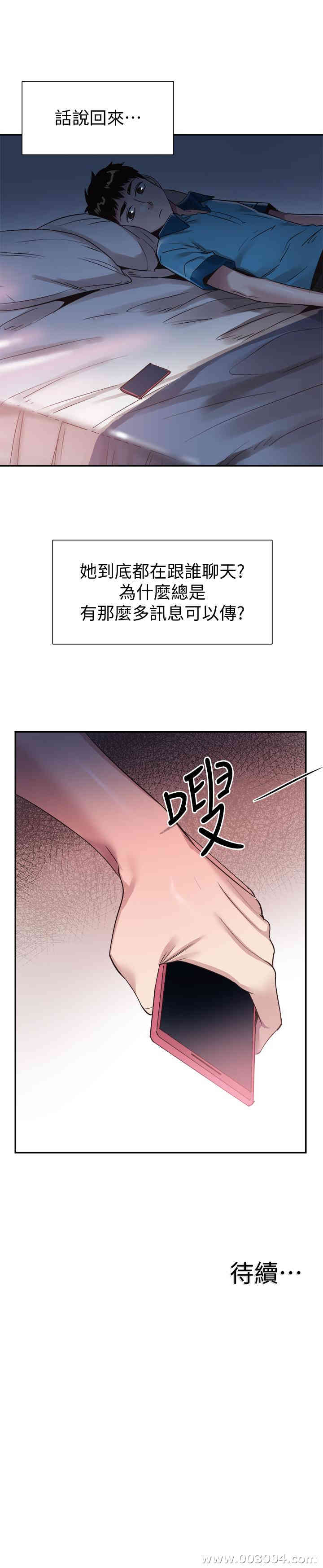 第26张