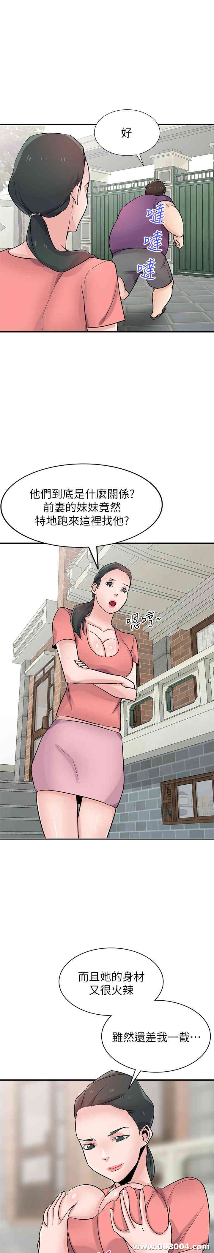 第19张