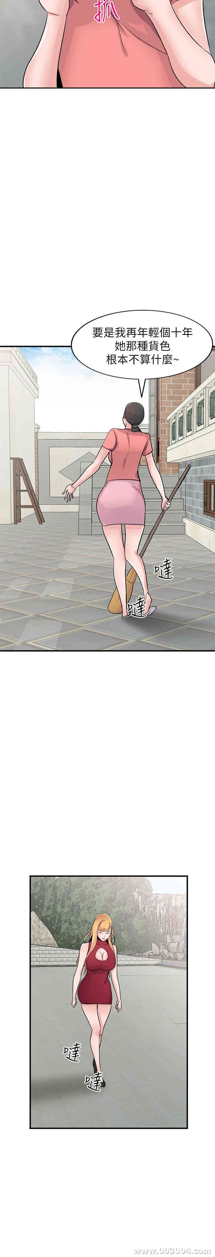 第20张