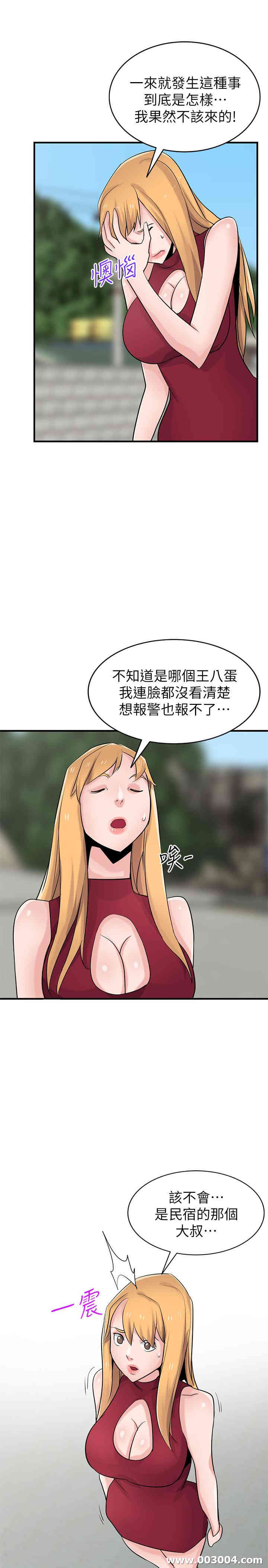 第21张