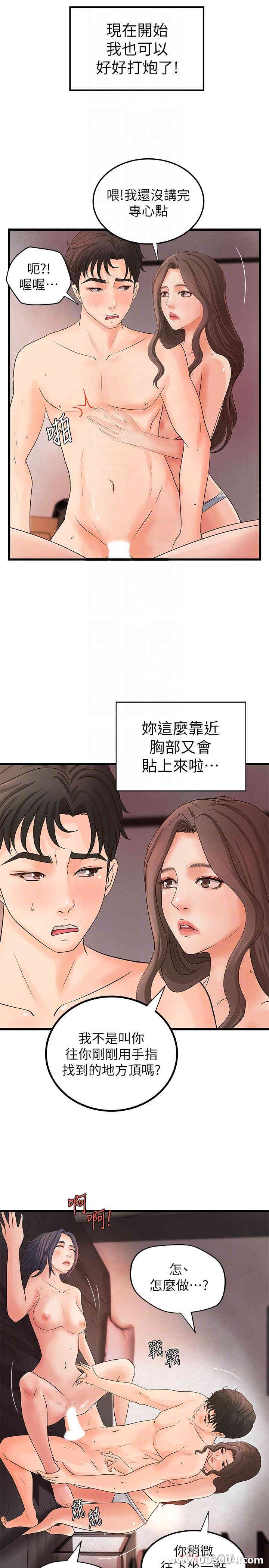 第8张