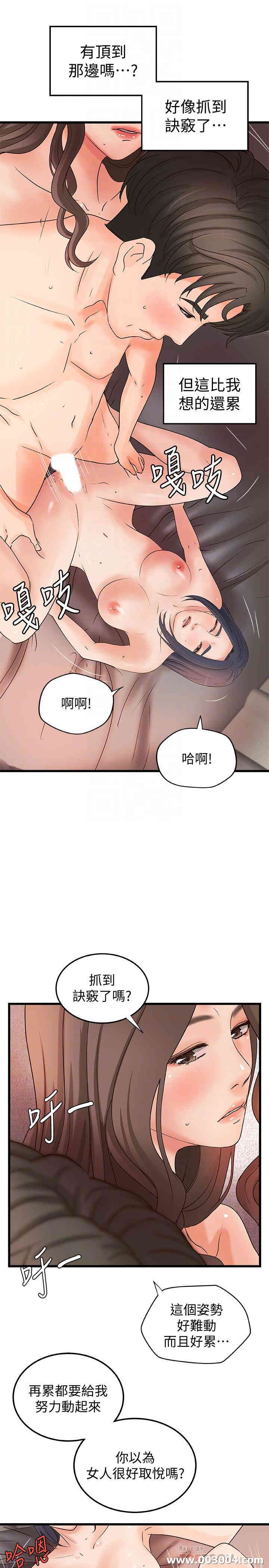 第10张